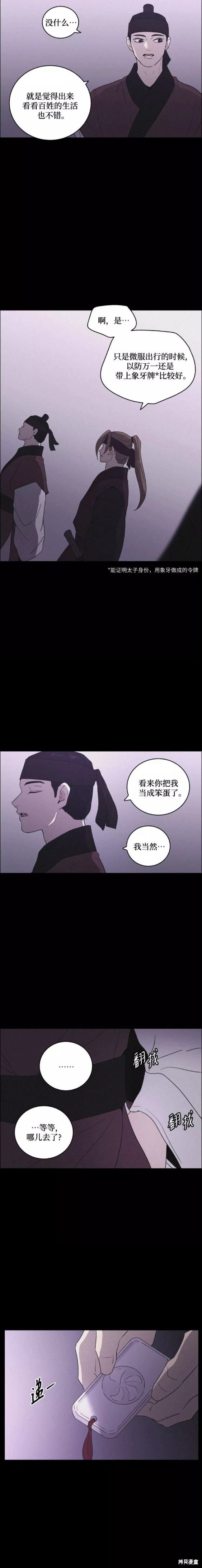 第58话