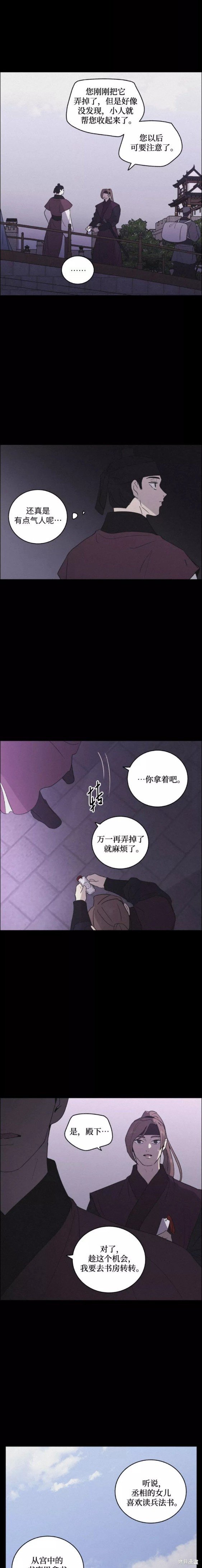 第58话