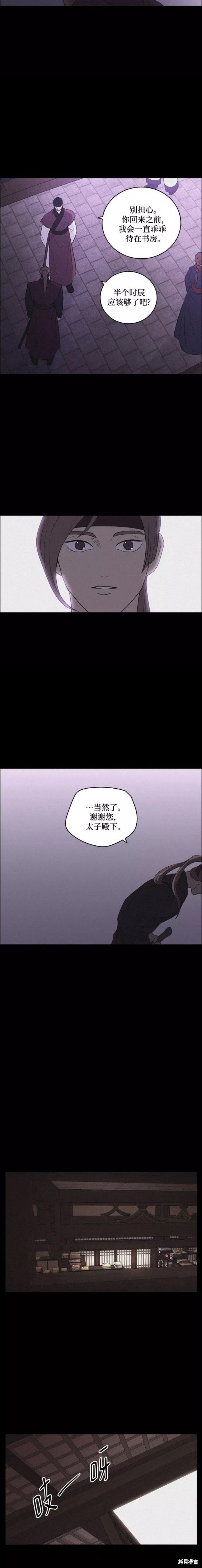第58话