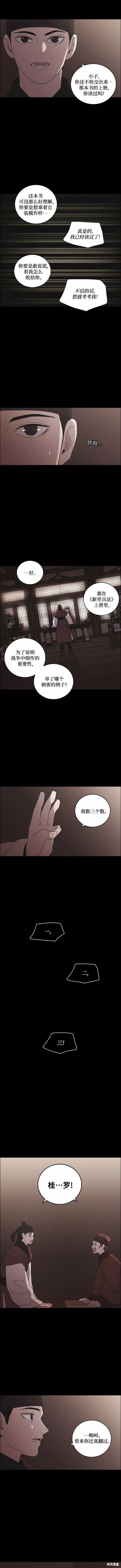 第59话