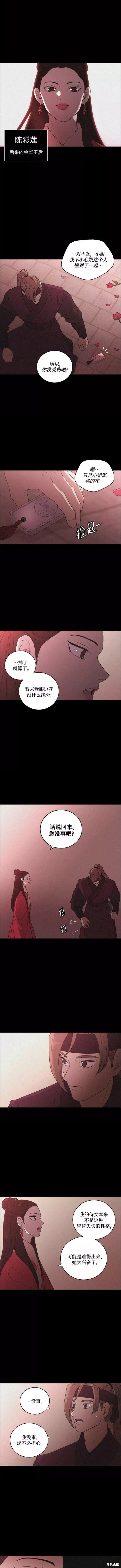 第59话
