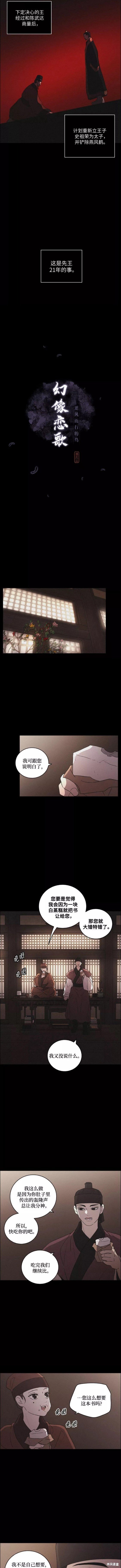 第60话
