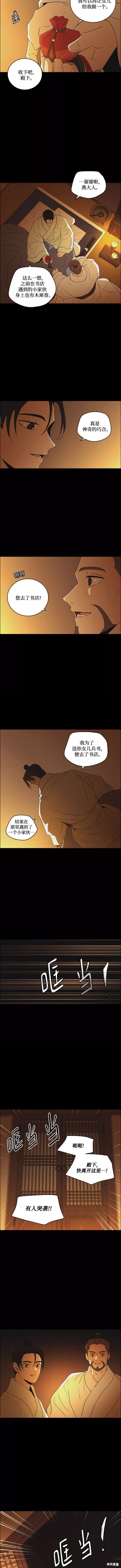 第62话