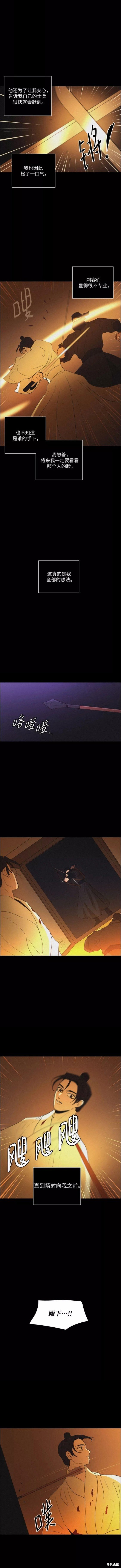 第62话
