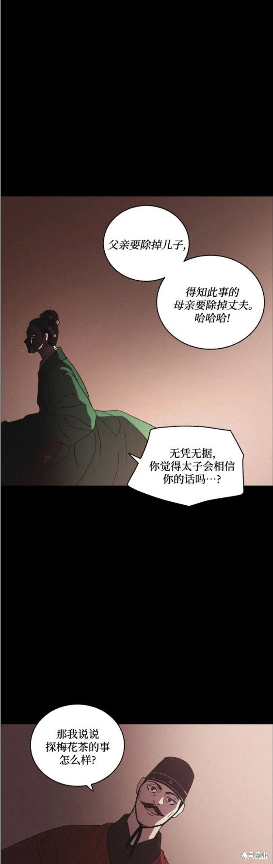 第63话