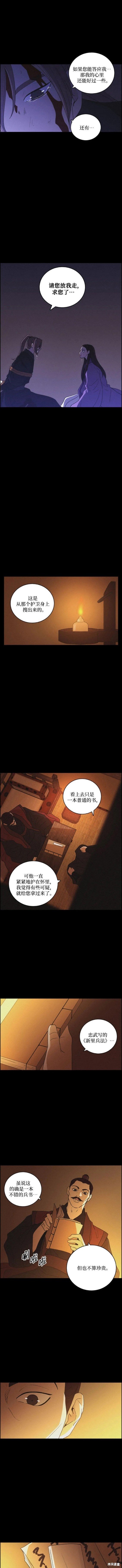 第65话