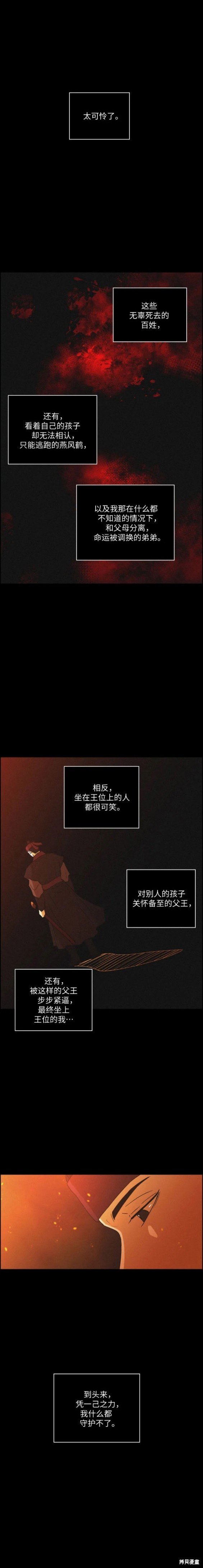 第67话