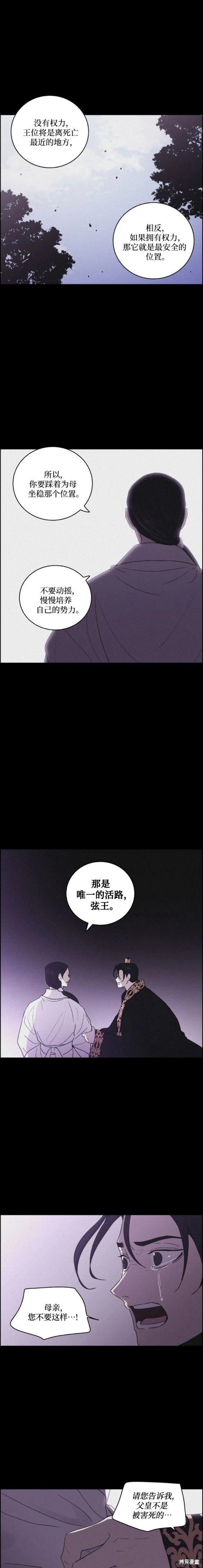 第67话