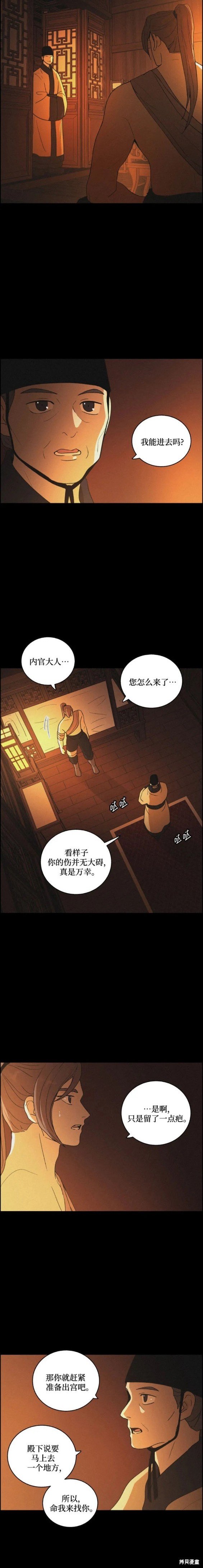第68话