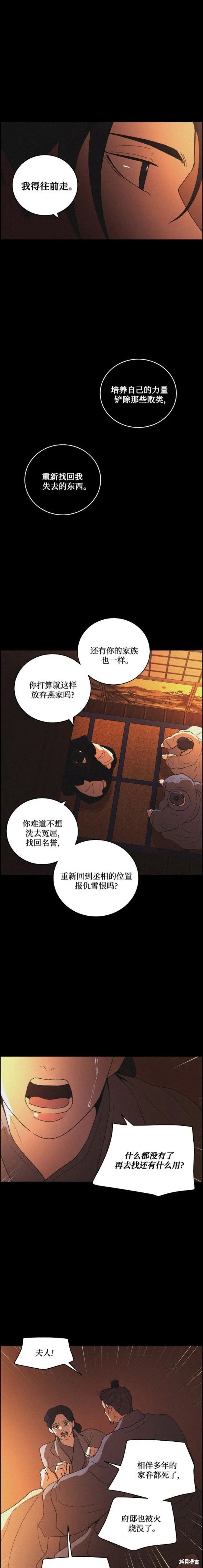 第68话
