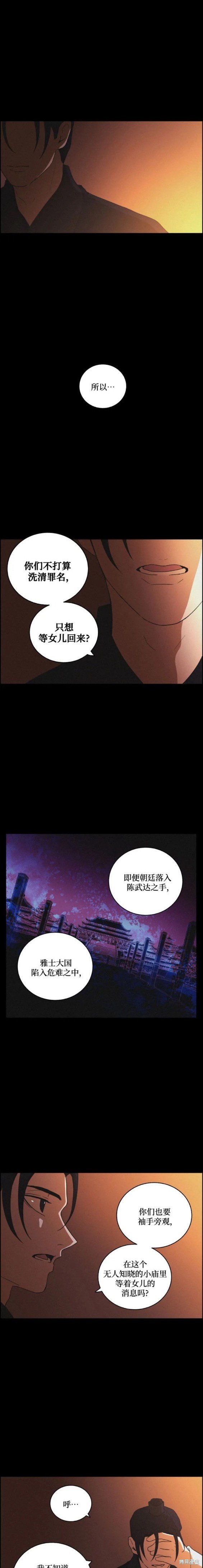 第68话
