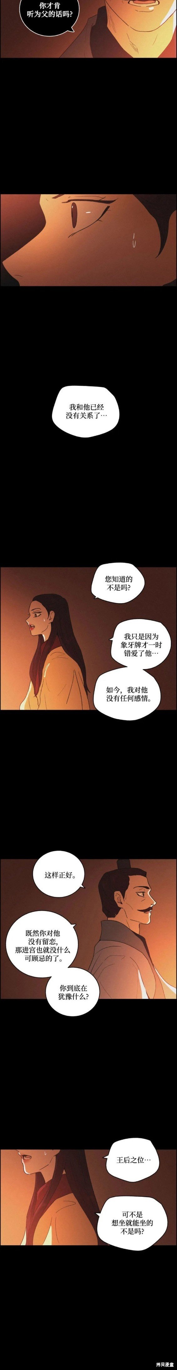 第68话