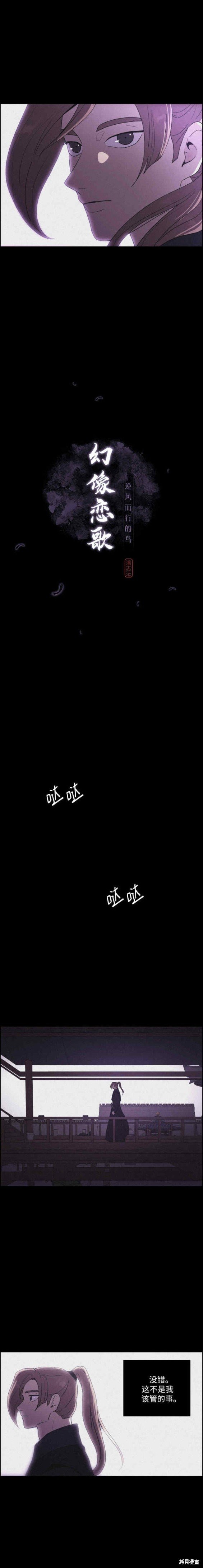 第69话