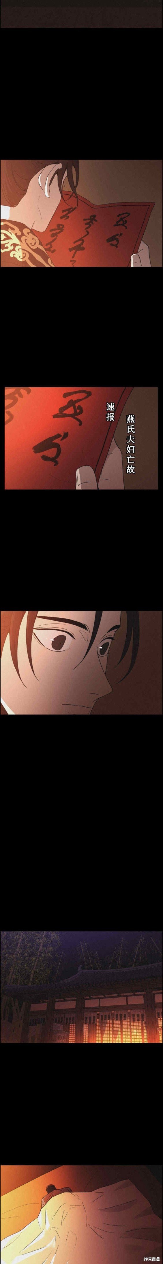 第69话