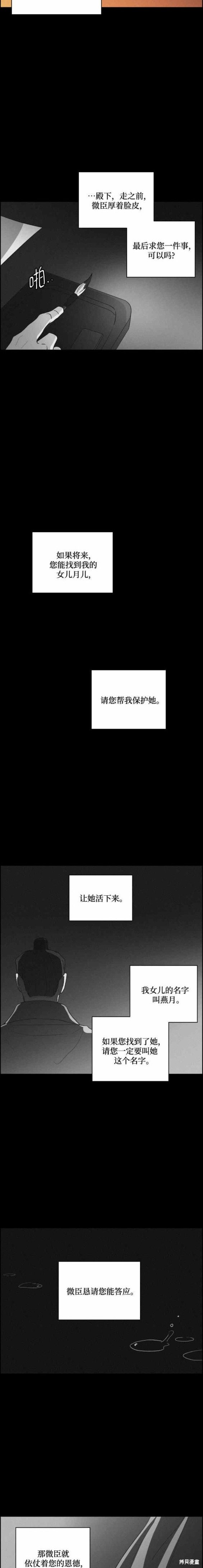 第69话