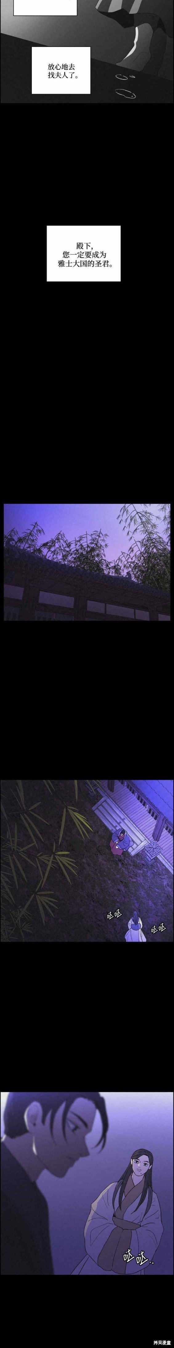 第69话
