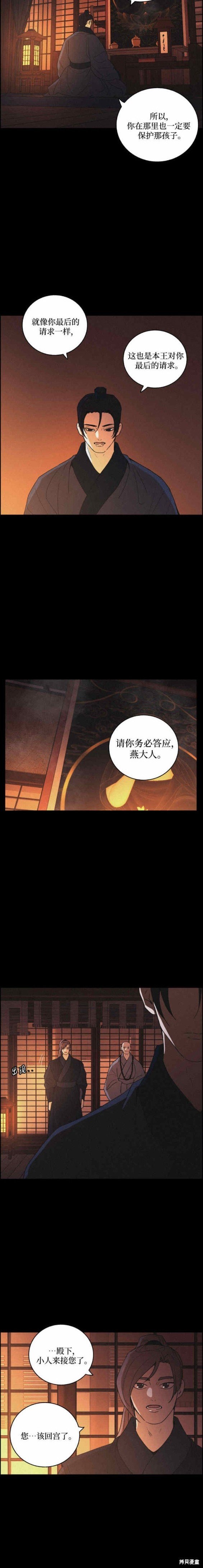 第70话