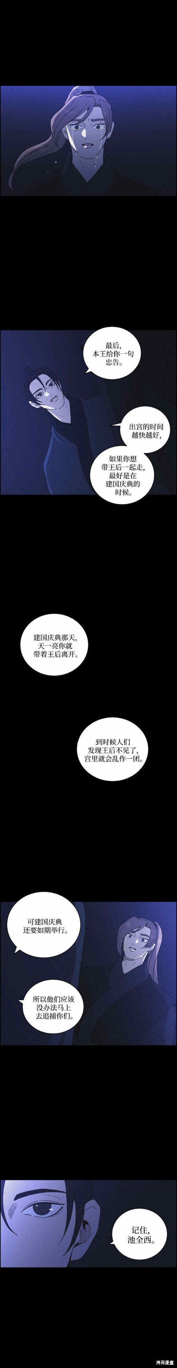 第70话