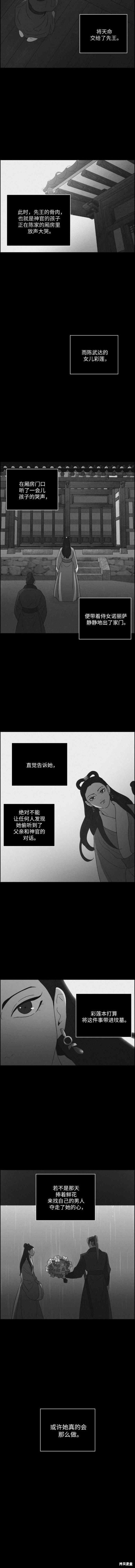 第71话