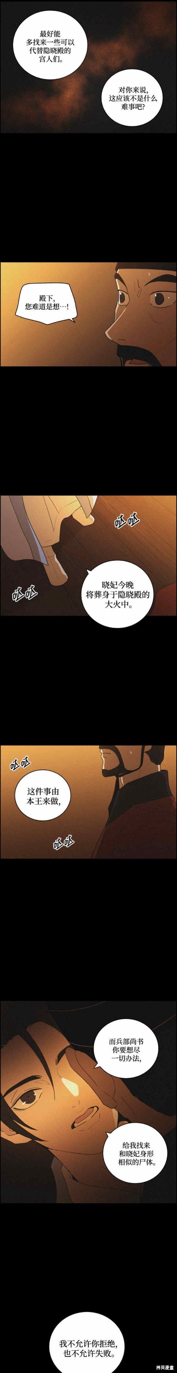 第72话
