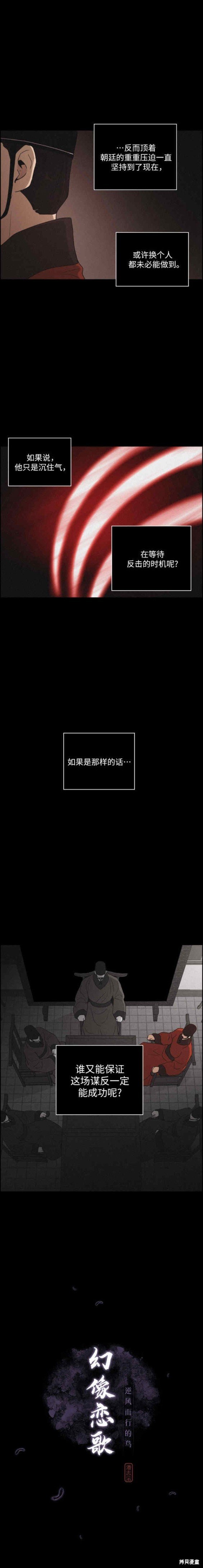 第72话