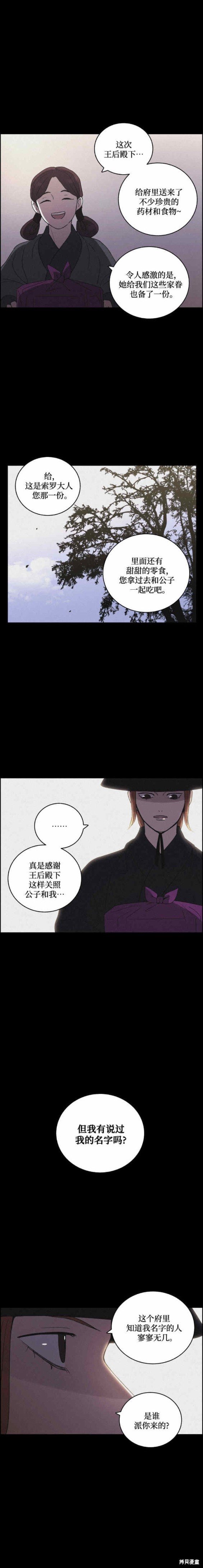 第72话