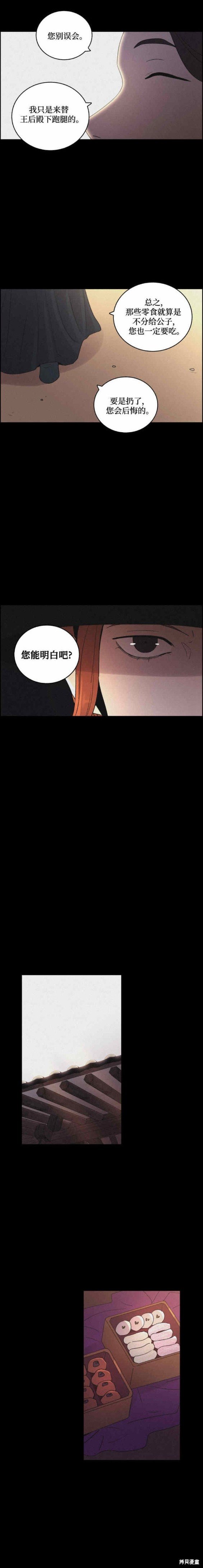 第72话