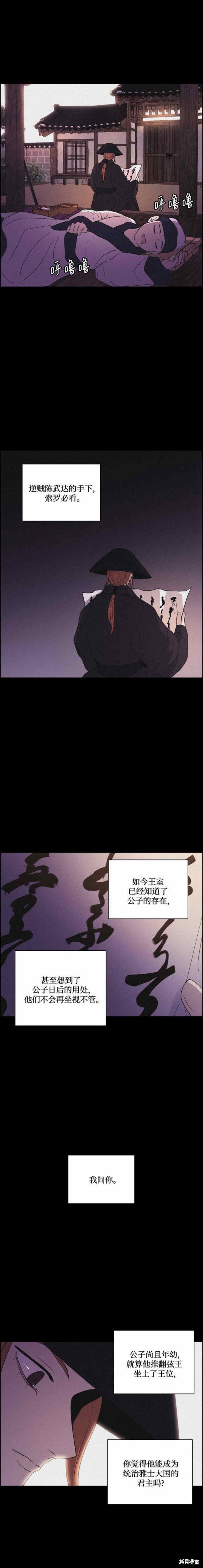 第72话