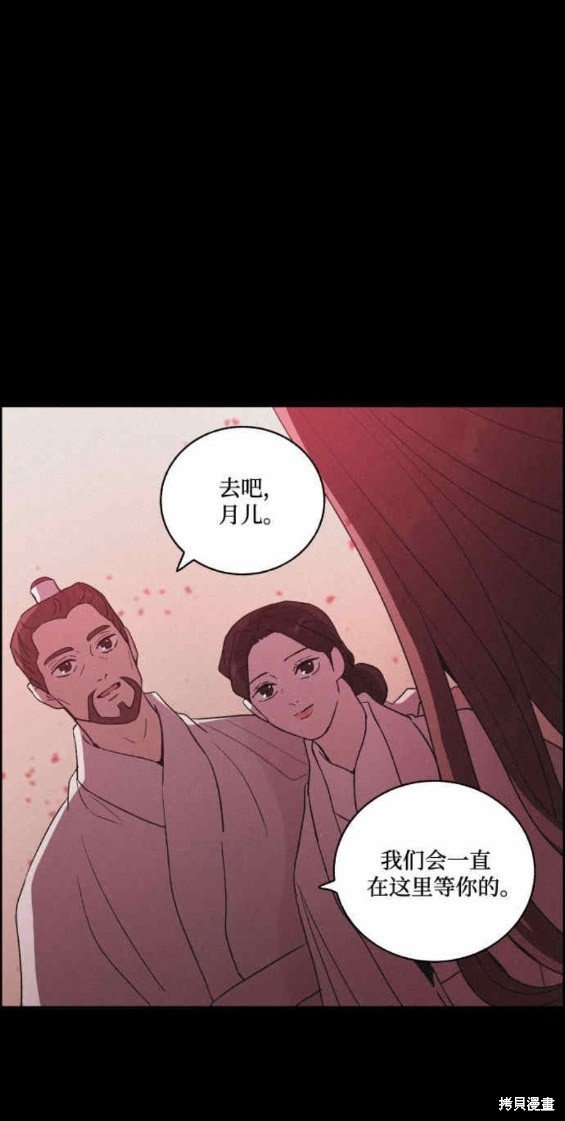 第72话