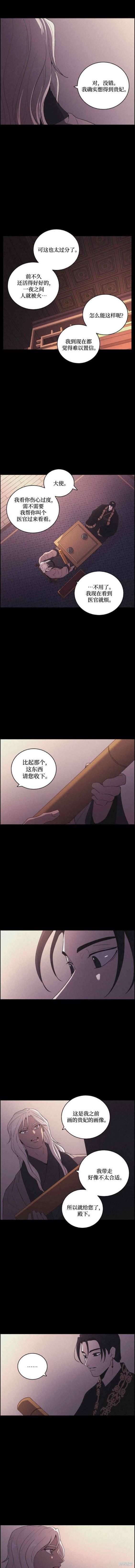 第73话