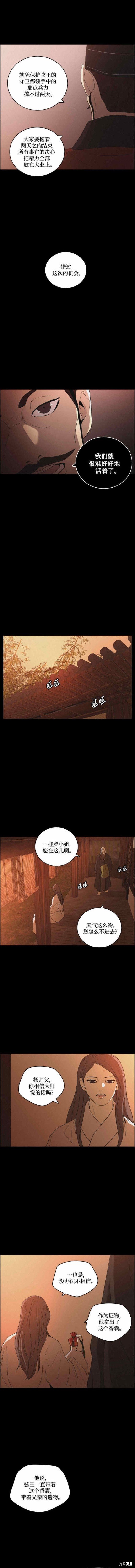 第73话
