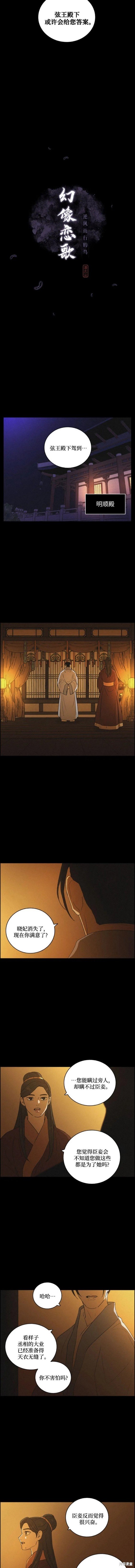 第74话