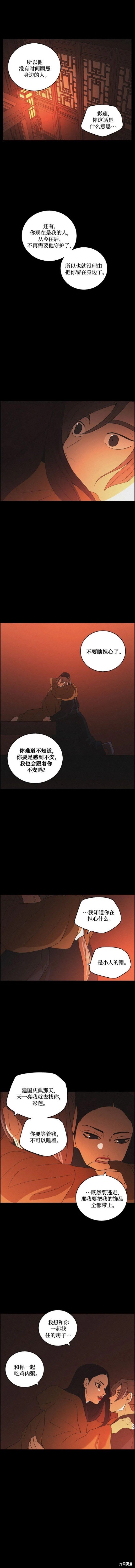 第74话