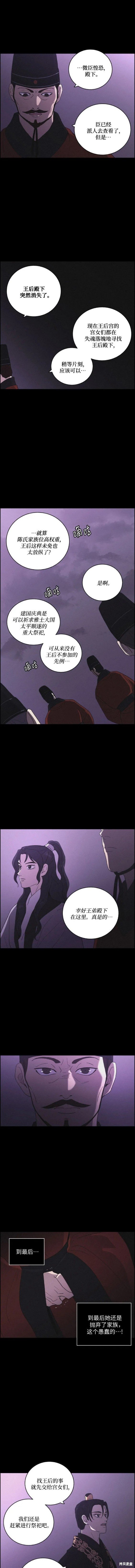 第74话