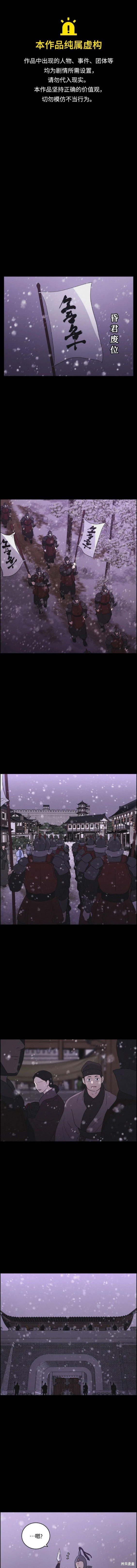 第75话