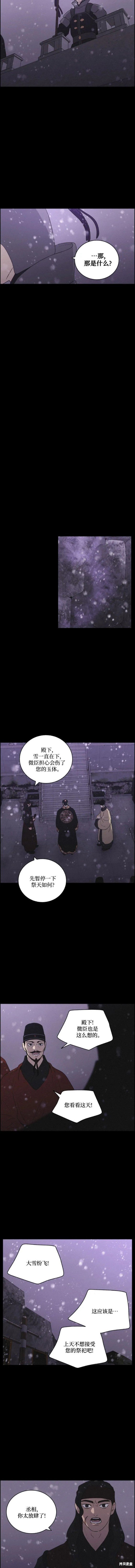 第75话