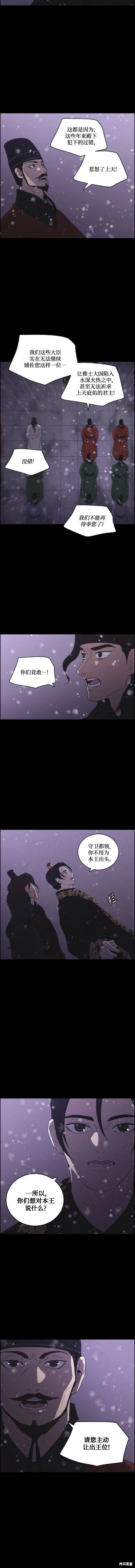 第75话