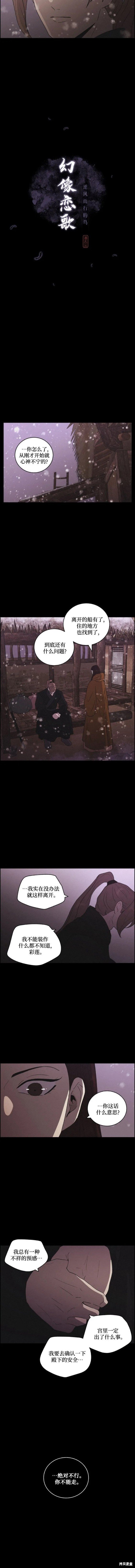 第75话