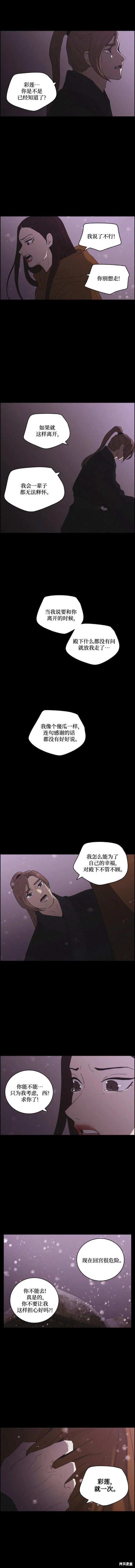 第75话