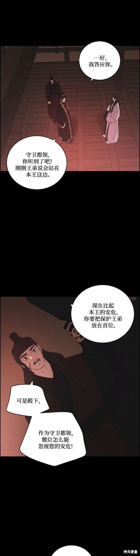 第75话