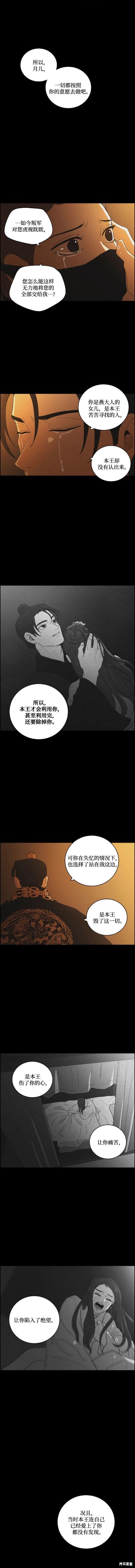 第76话