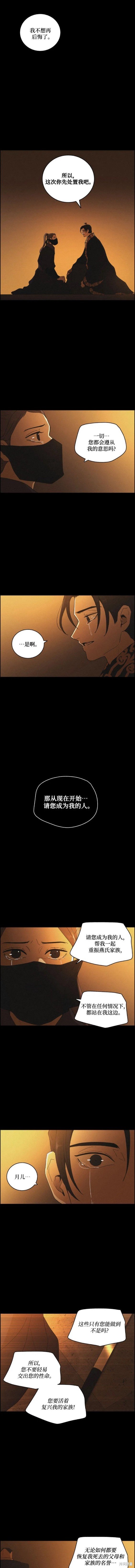 第76话