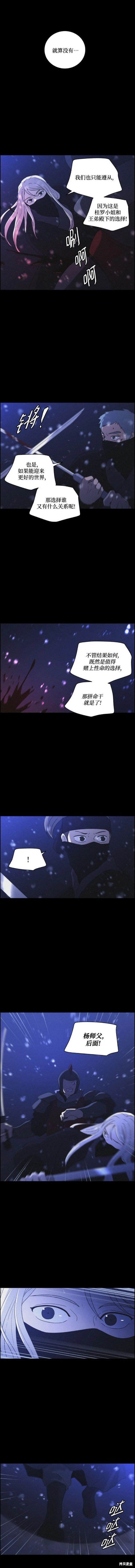 第76话
