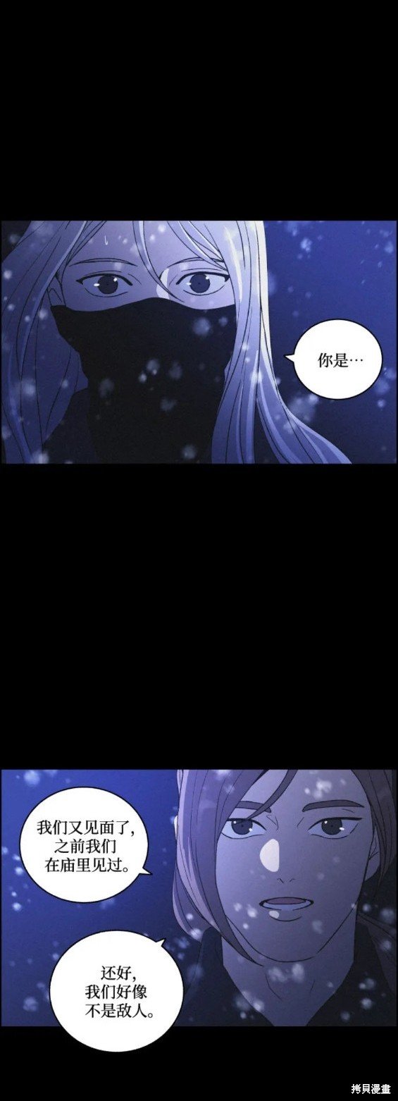 第76话