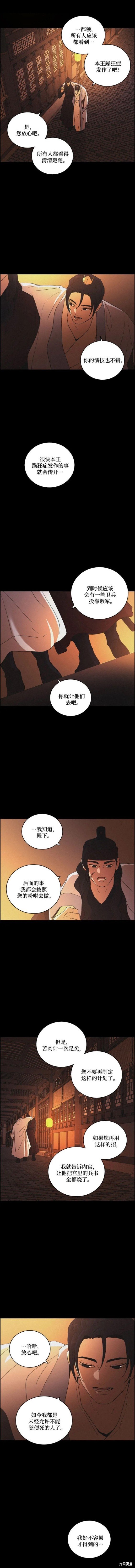 第77话