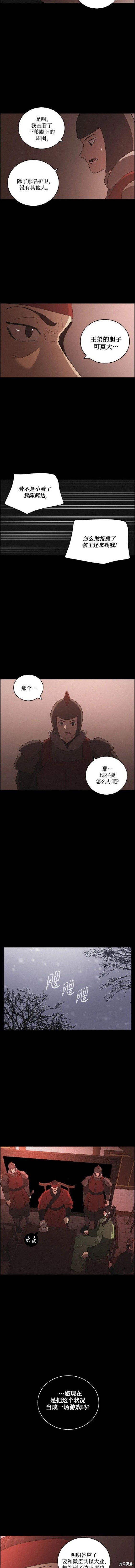 第77话