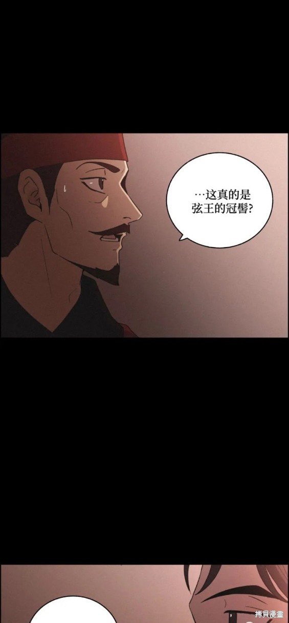 第77话