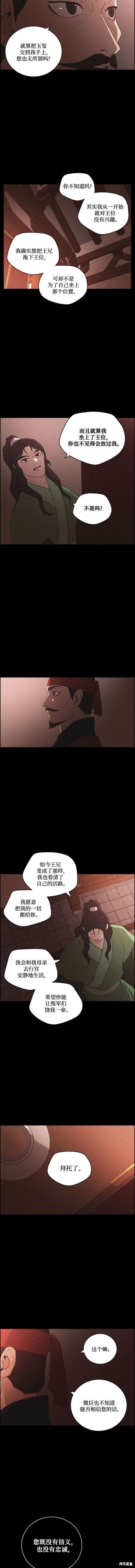 第78话