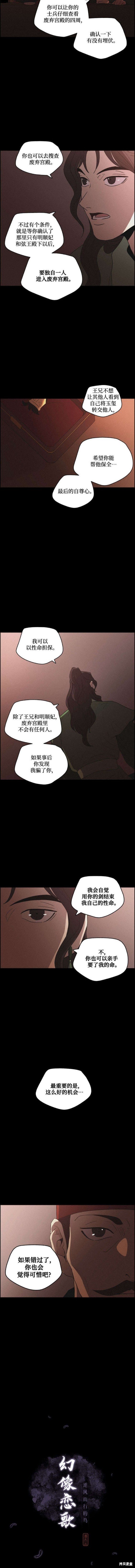 第78话