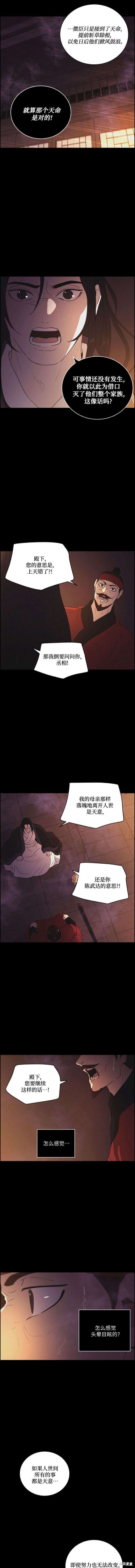 第79话